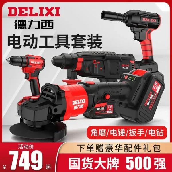 **Delixi Lithium Electric Power Tool Set: Versatile and Efficient Home Improvement Companion**